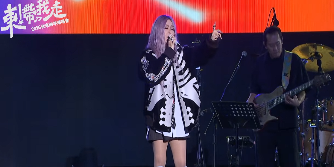 阿妹領軍台東跨年晚會，直播人數飆25萬。（圖／翻攝台東縣政府YouTube）